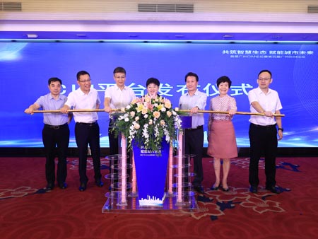 14萬(wàn)人在線(xiàn)學(xué)習(xí)！首屆廣州CIM論壇暨第四屆廣州BIM論壇活動(dòng)
