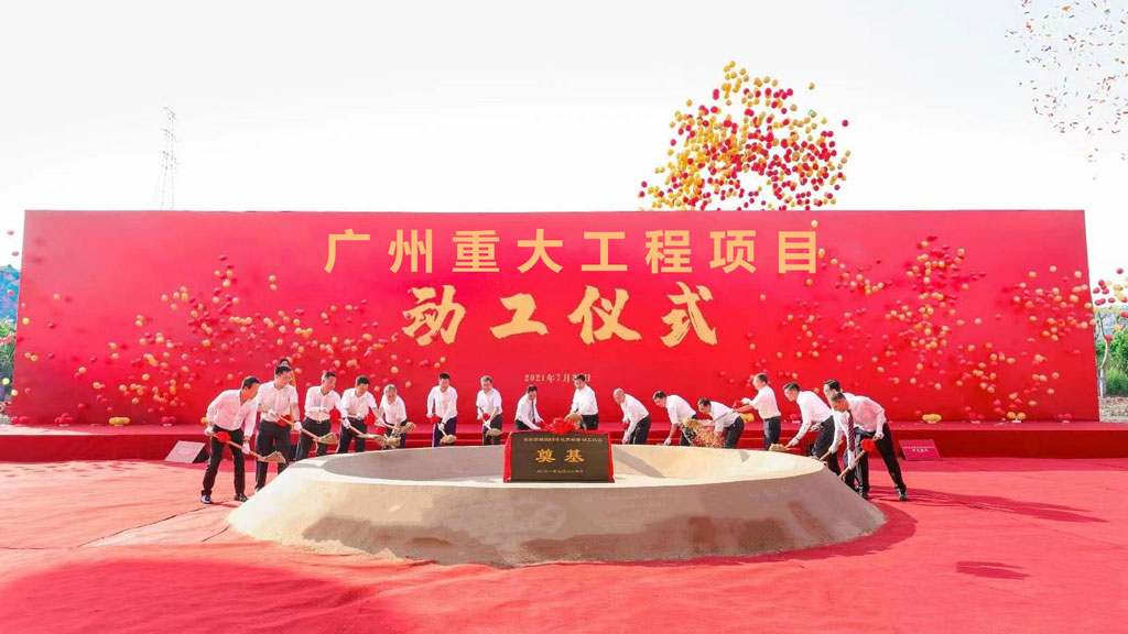 專(zhuān)業(yè)的開(kāi)工奠基儀式、動(dòng)工儀式、封頂儀式策劃